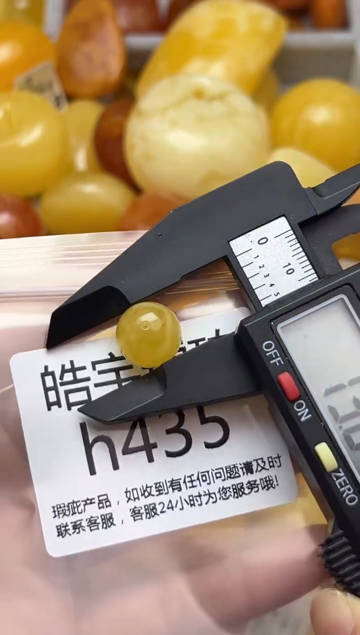 裸石蜜蜡未镶嵌天然蜜蜡微瑕珠子 假一赔万