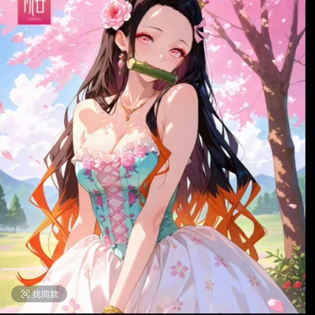【321】悦谷文创-鬼灭之刃 多工艺 亚克力 多系列 色纸