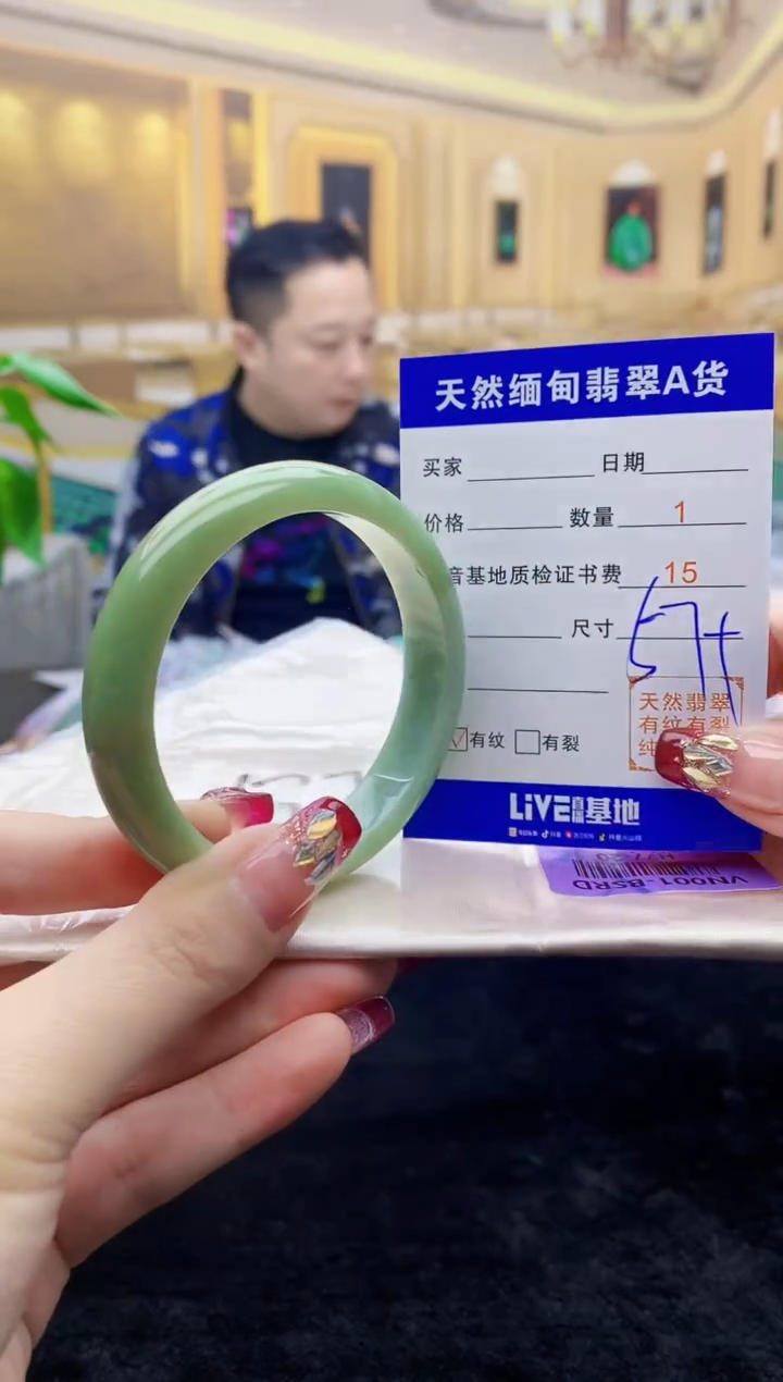 【闪购商品】翡翠手镯未镶嵌   H77-20