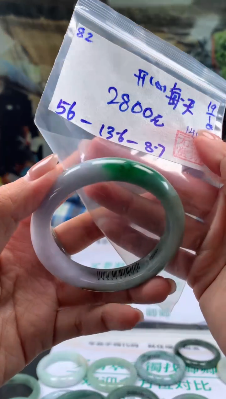【闪购商品】翡翠手镯未镶嵌翡翠手镯 下单联系小耳机#82