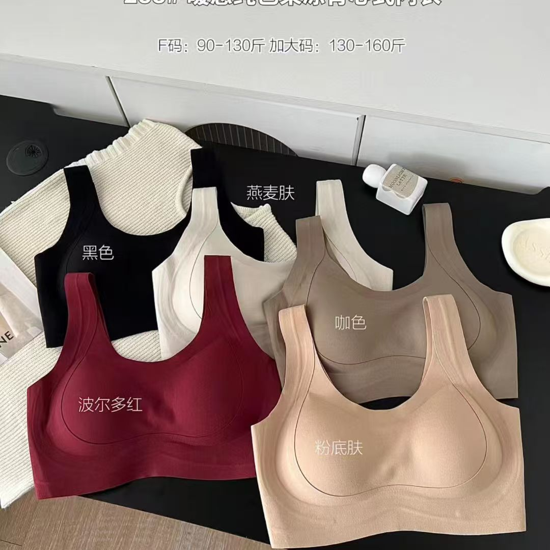 田园闺蜜~无痕舒适宽带简约纯色背心288