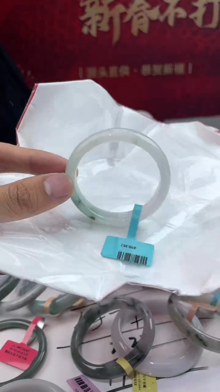 【闪购商品】翡翠手镯未镶嵌29翡翠手镯