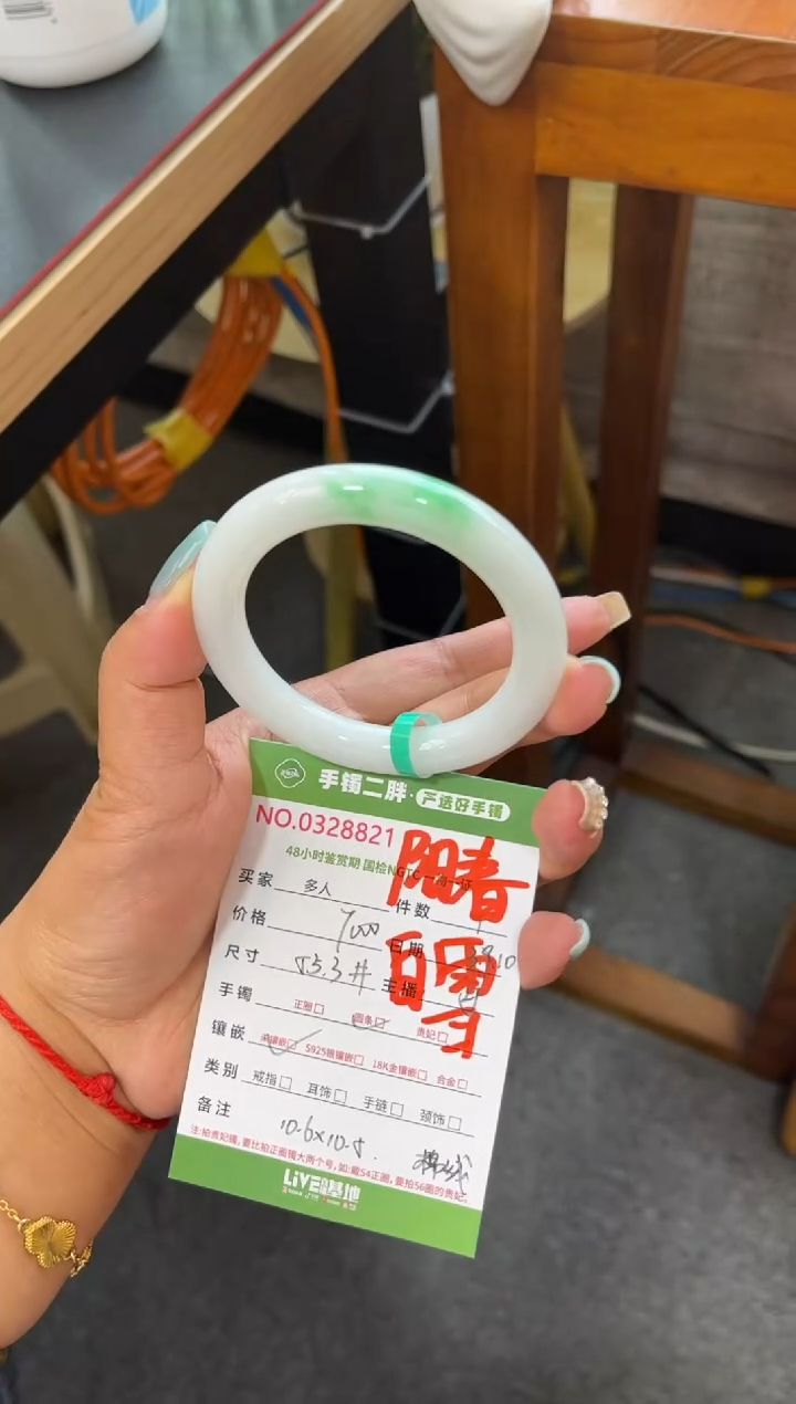 【闪购商品】翡翠手镯（圆镯）未镶嵌多人