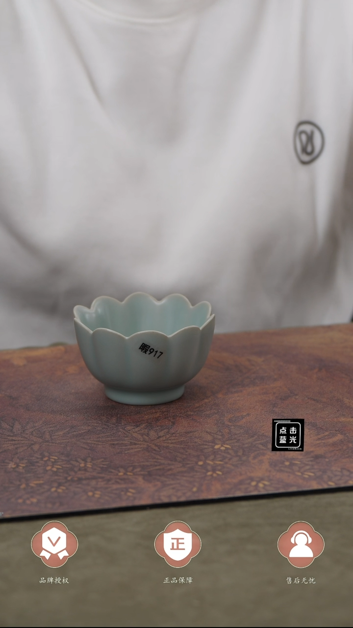 【闪购商品】杯917号瑕、、、、、、、、、、、