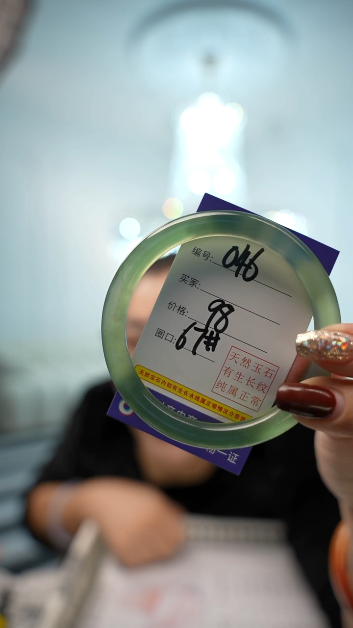 【闪购商品】玛瑙/玉髓手镯未镶嵌046