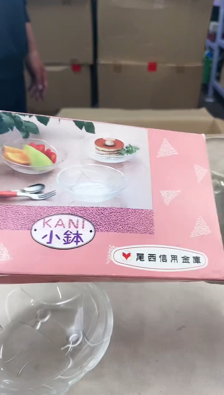 【闪购商品】瓷片926打包不容易，谨慎参拍~~~！