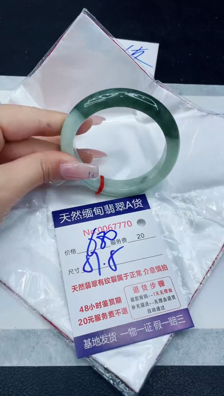 【闪购商品】翡翠手镯未镶嵌11111111111