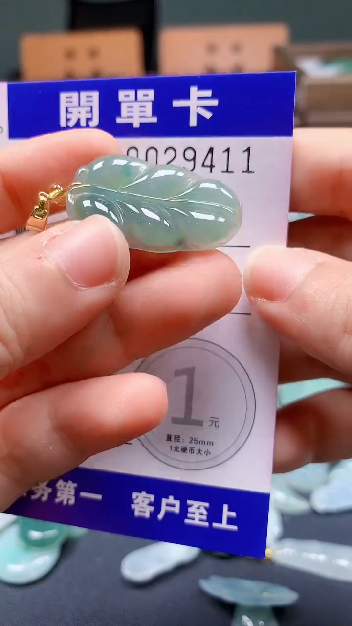 颈饰未镶嵌翡翠A货翡翠（含扣头 绳子）