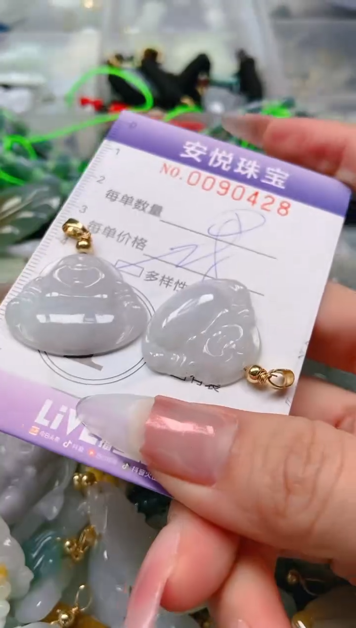 【闪购商品】翡翠颈饰未镶嵌闪购0090428多样性发其一