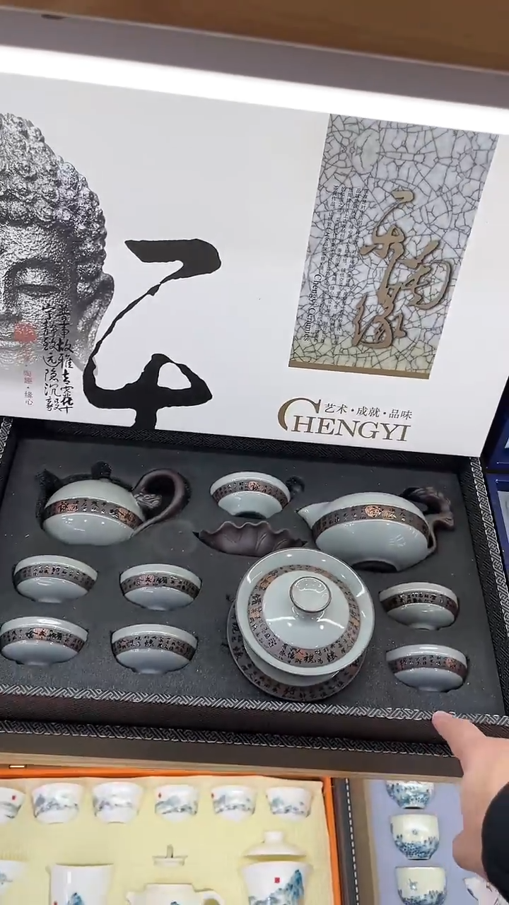 【闪购商品】展宏茶具展宏茶具@A-