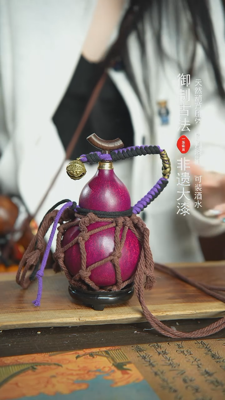 【闪购商品】264号精品大漆酒葫芦防腐防渗装水茶酒