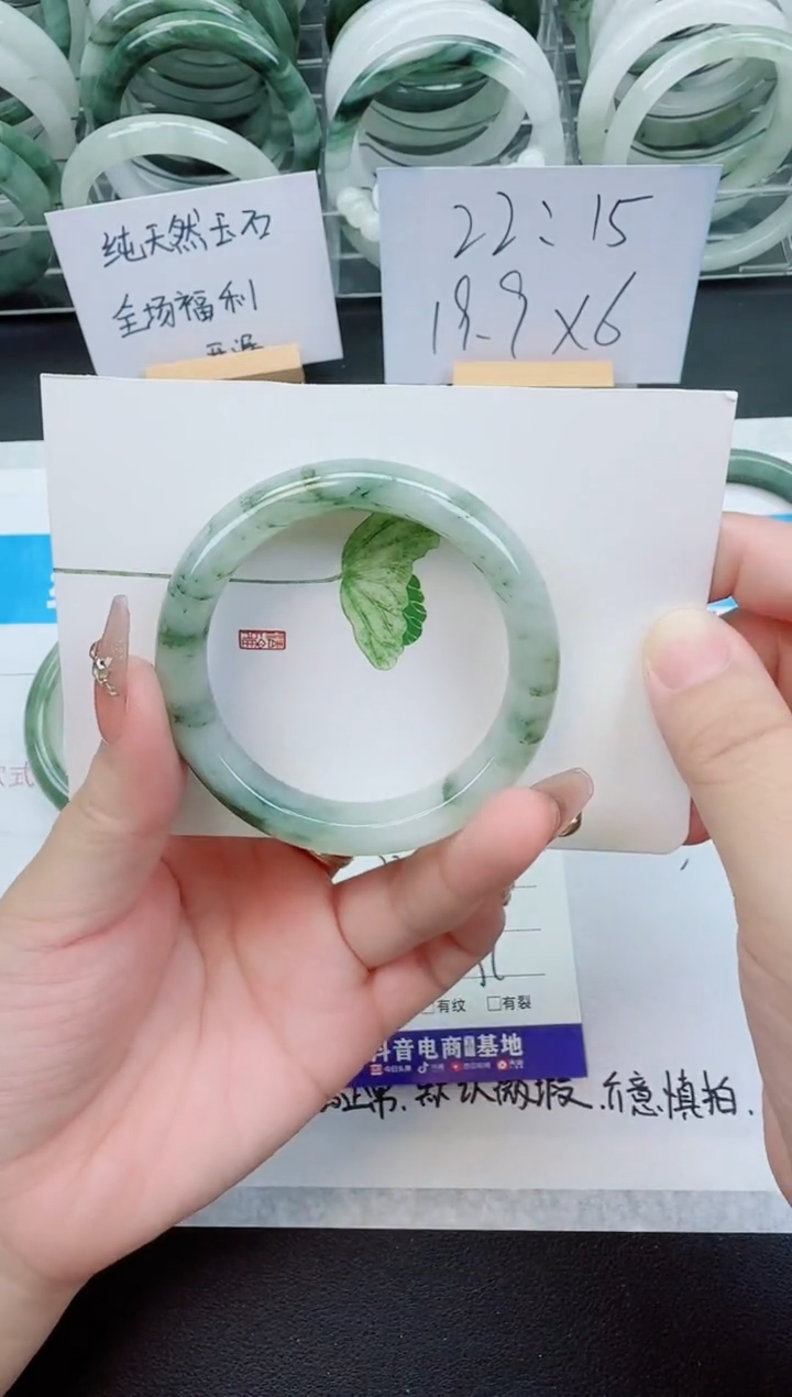 【闪购商品】石英质玉手镯未镶嵌16号/51-52圈