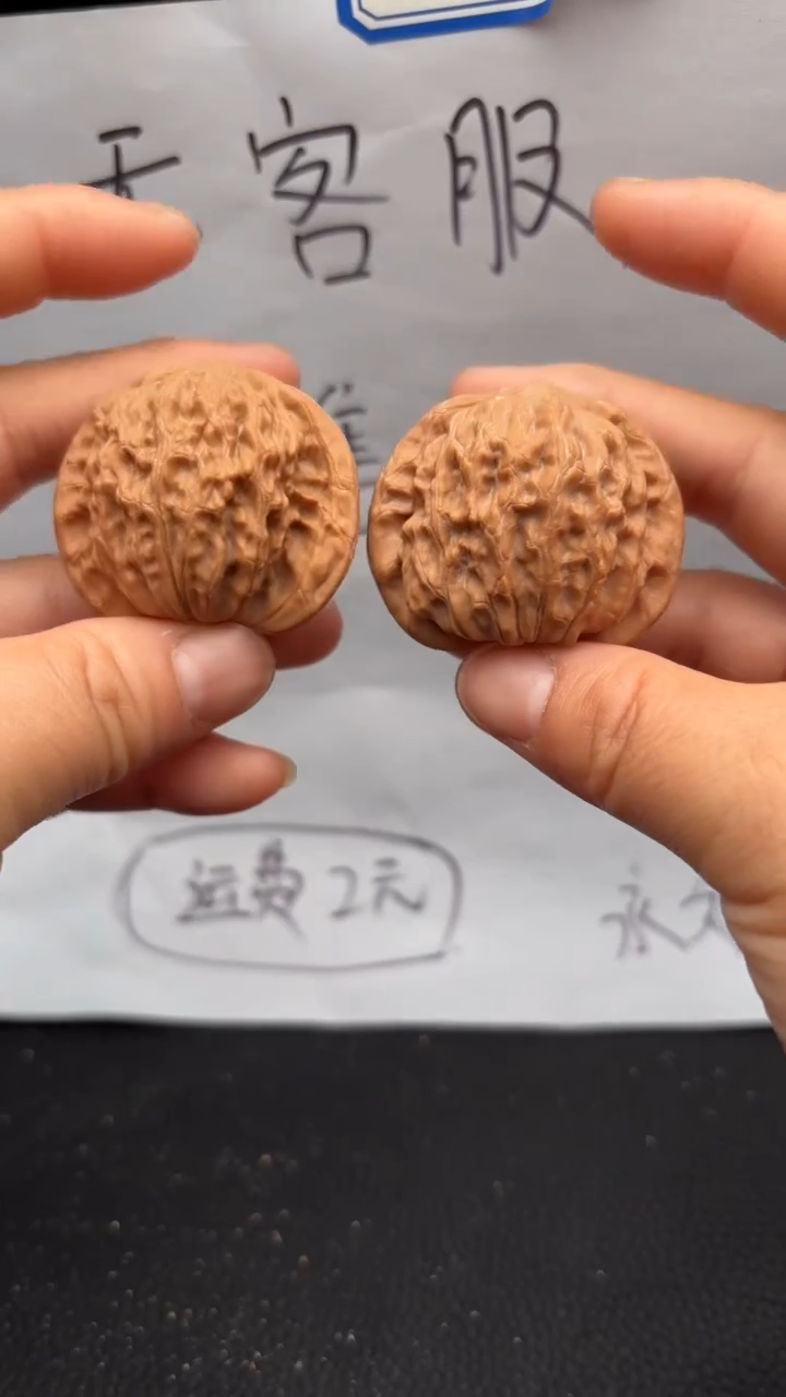 把件文玩核桃228公子帽