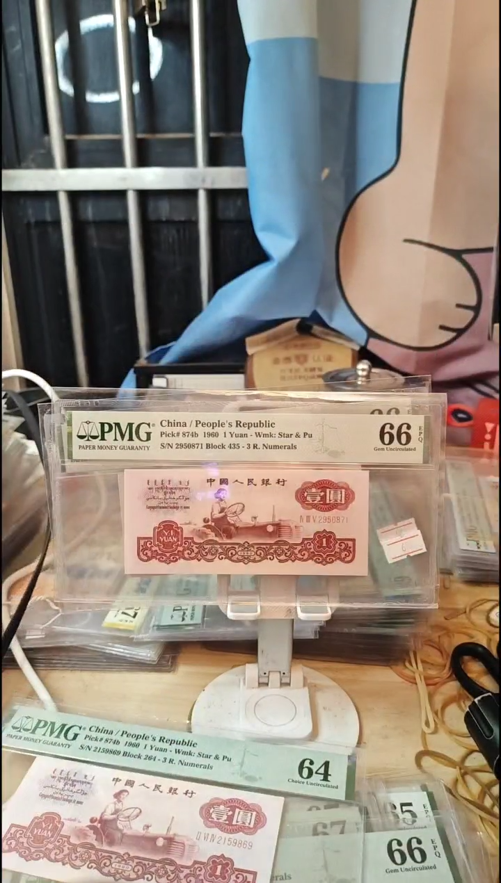 古币拖拉机66分无4！！！！