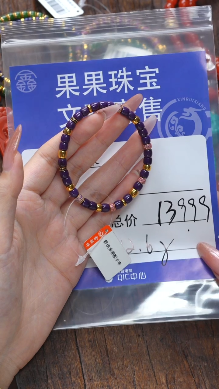 【闪购商品】苏纪石（舒俱来）珠宝奇石未镶嵌舒俱来