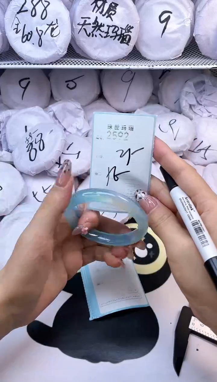 玛瑙/玉髓手镯未镶嵌2592