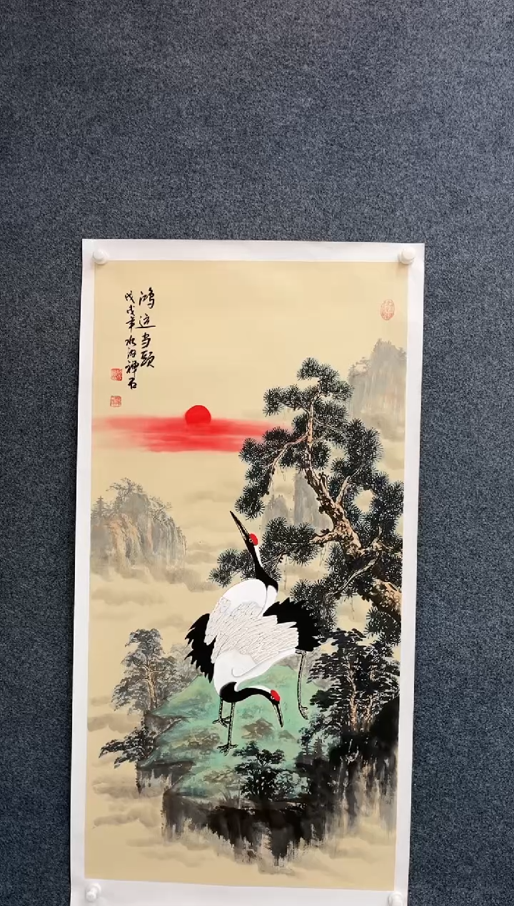 【闪购商品】国画2.20-杨成喜-四尺仙鹤-60