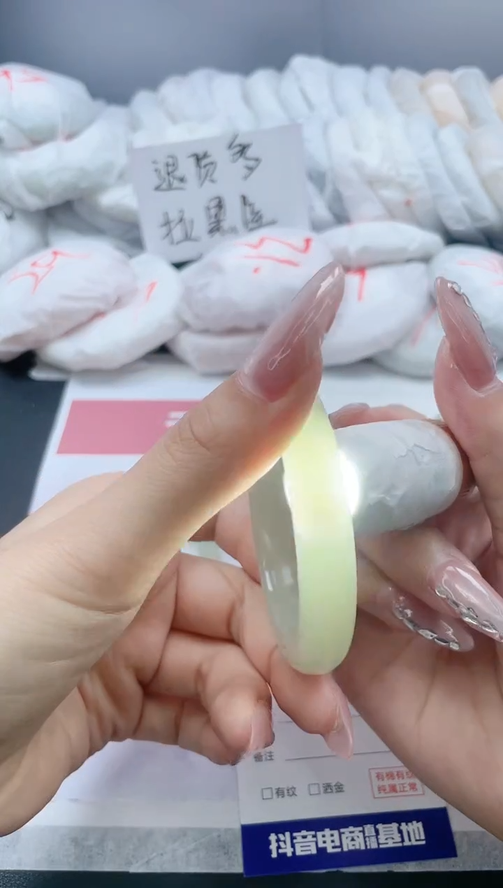 【闪购商品】石英质玉手镯未镶嵌85/52.3