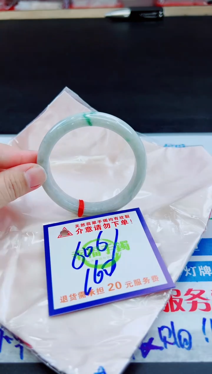 未镶嵌手镯翡翠天然缅甸翡翠A货！A货！A货！A货！A货！