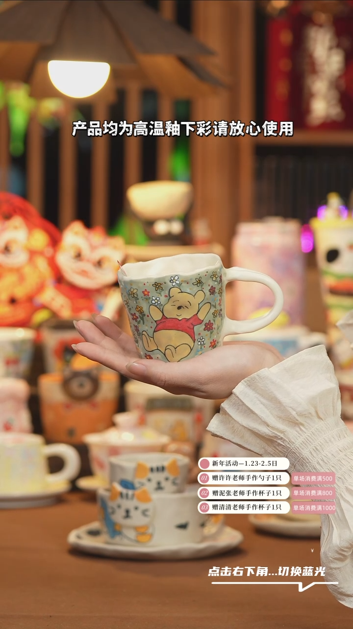 【闪购商品】盘B035创意手绘陶瓷水杯