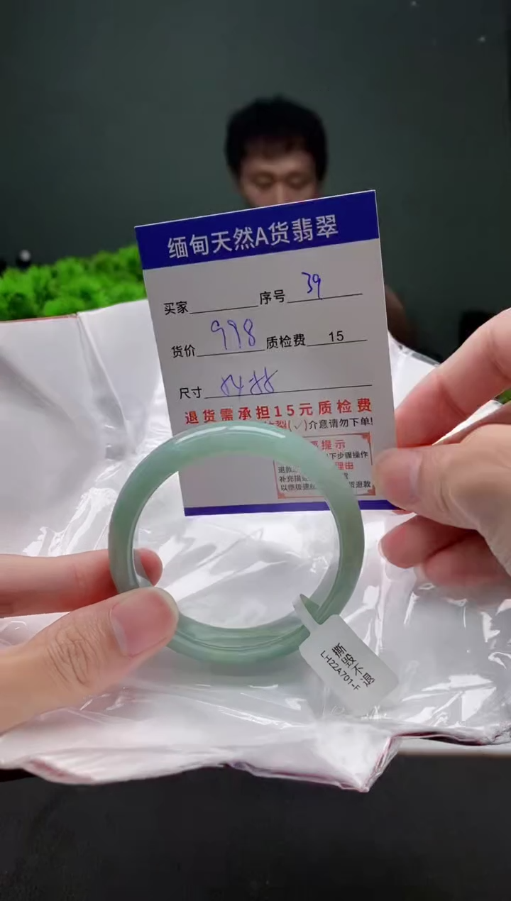翡翠手镯未镶嵌39缅甸天然A货翡翠需包容瑕疵，介意慎拍