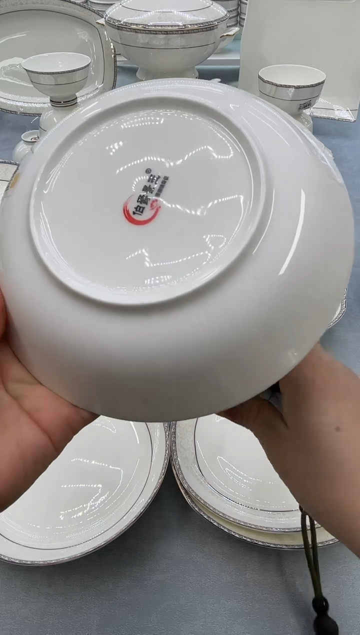 骨瓷玲珑7.5圆饭盘6个