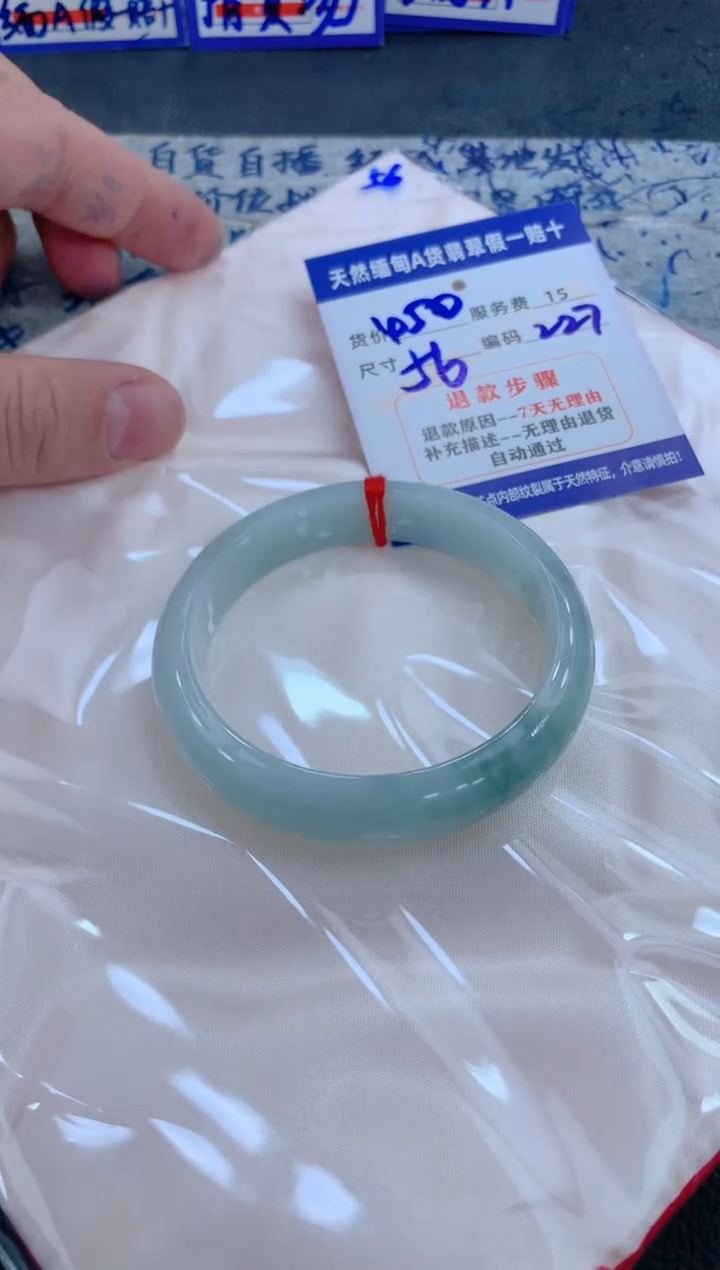 未镶嵌手镯翡翠1