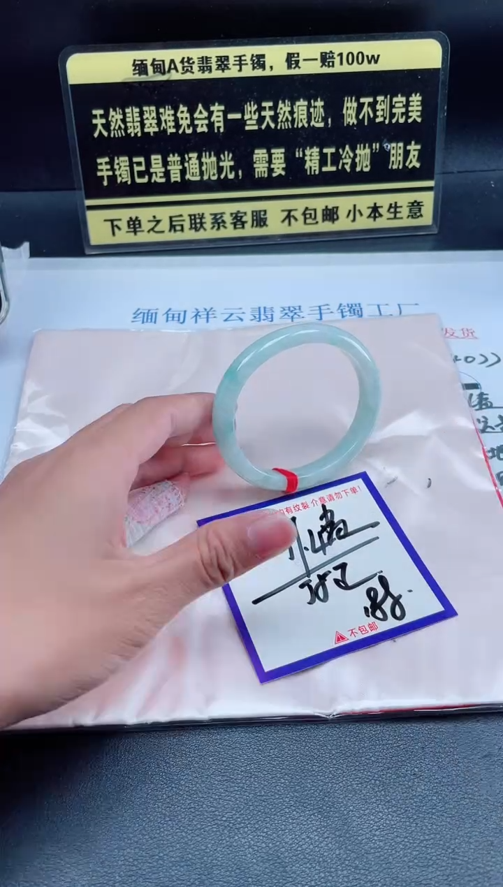 未镶嵌定制翡翠我