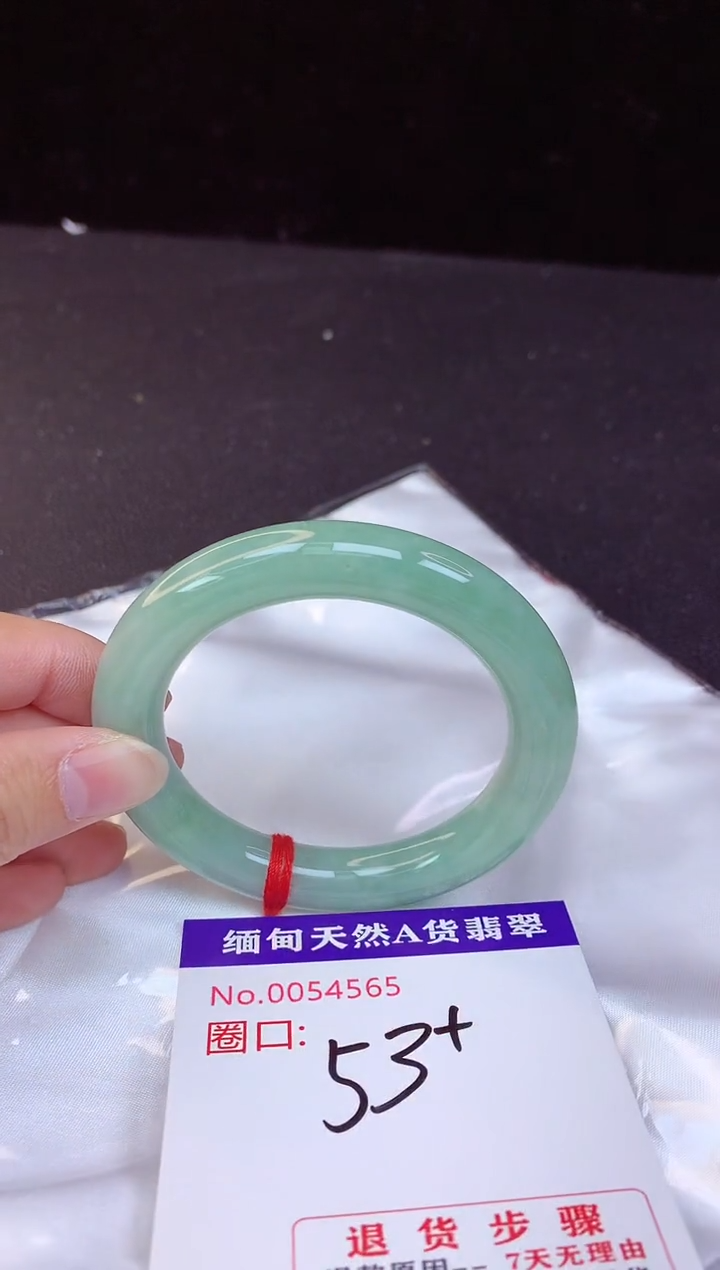 【闪购商品】翡翠手镯未镶嵌53+