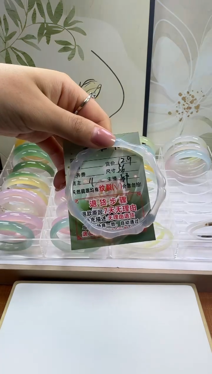 手镯玛瑙/玉髓未镶嵌56.5mm