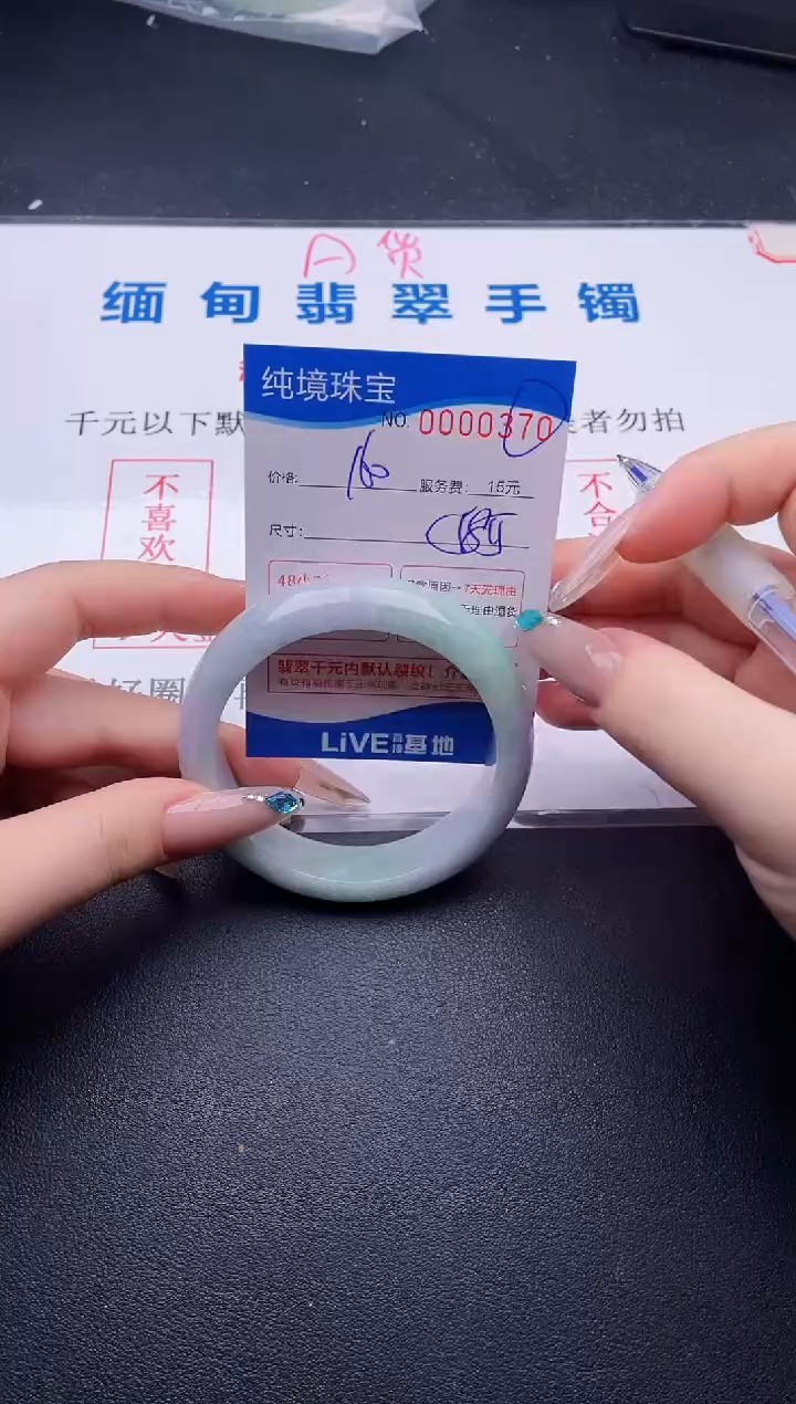 拍哪个图片就是发哪个70