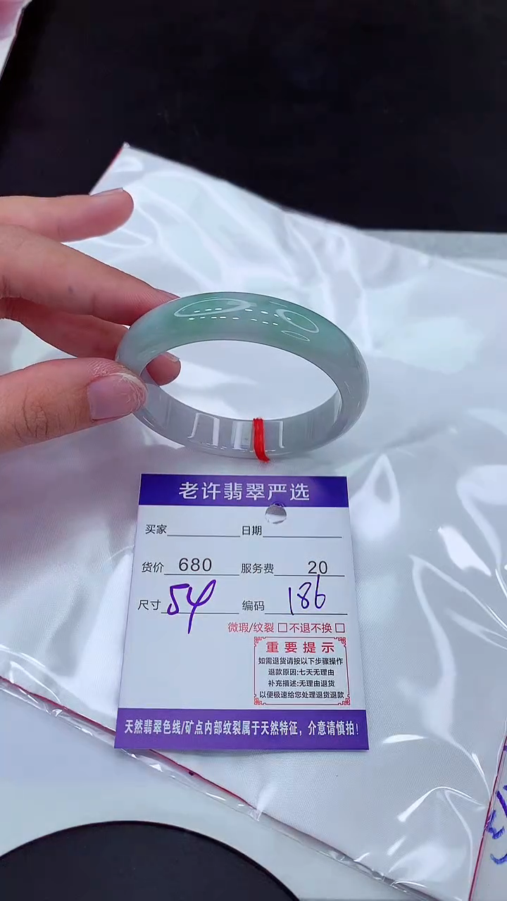 【闪购商品】翡翠手镯未镶嵌11111111111111