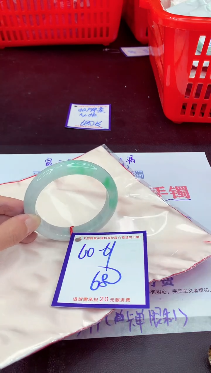 未镶嵌手镯翡翠11111111