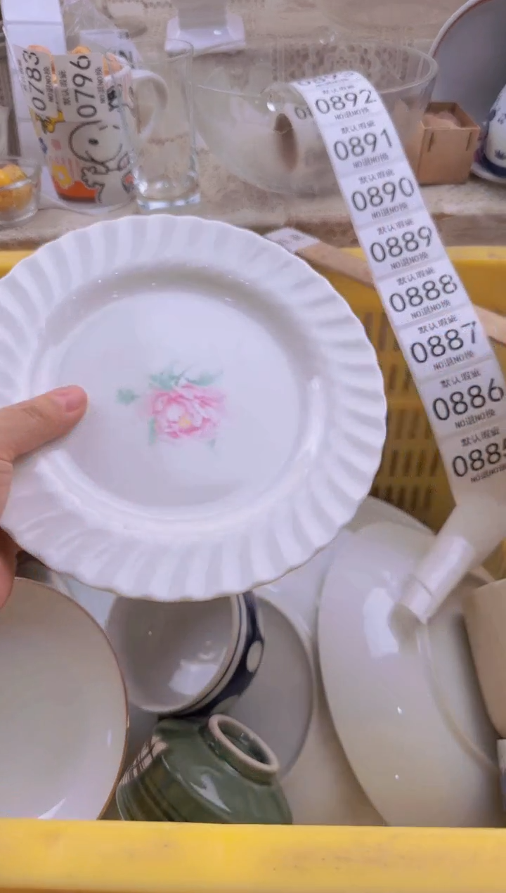 885默认微瑕，满20包邮。