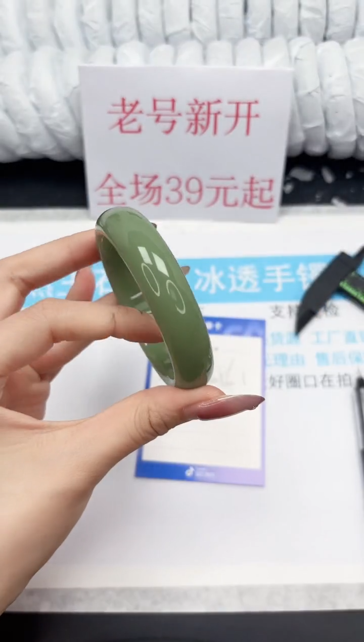 【闪购商品】石英质玉手镯未镶嵌357-湖水宽56.3