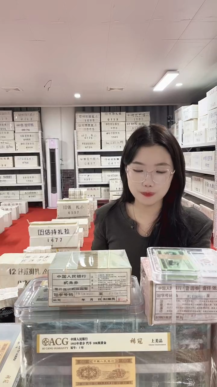 一**伴第四套人民币退市纸币05中国红号码随机带盒子