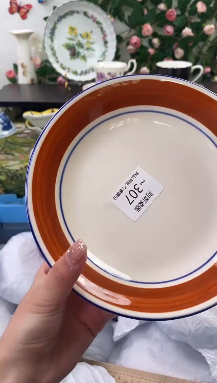 【闪购商品】瓷片307海外中古回流瓷器 默认瑕疵慎拍