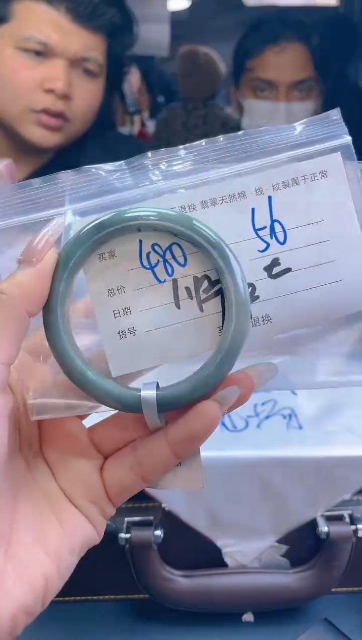 【闪购商品】定制翡翠未镶嵌毛货手镯需精细抛光/56