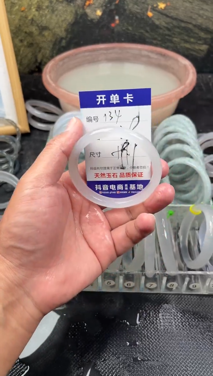 手镯玛瑙/玉髓未镶嵌134