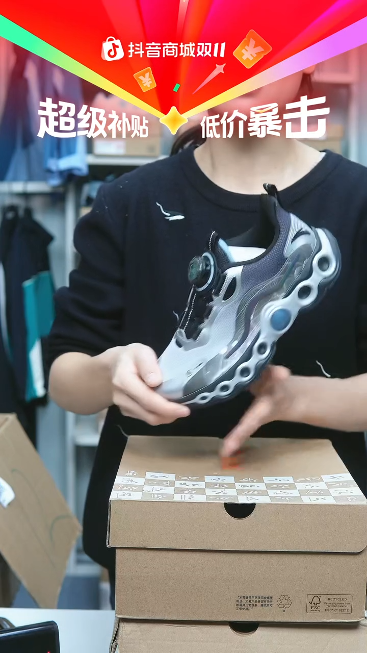 EVA闪购安踏儿童断码孤品：40