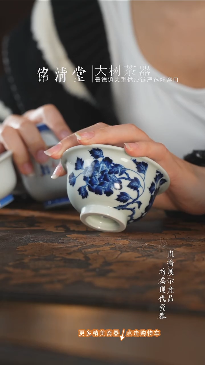 杯子陶瓷卷***?三方器合青花牡丹花压手杯