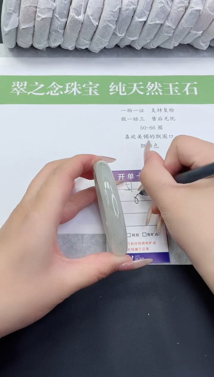 【闪购商品】石英质玉手镯未镶嵌T51-59+