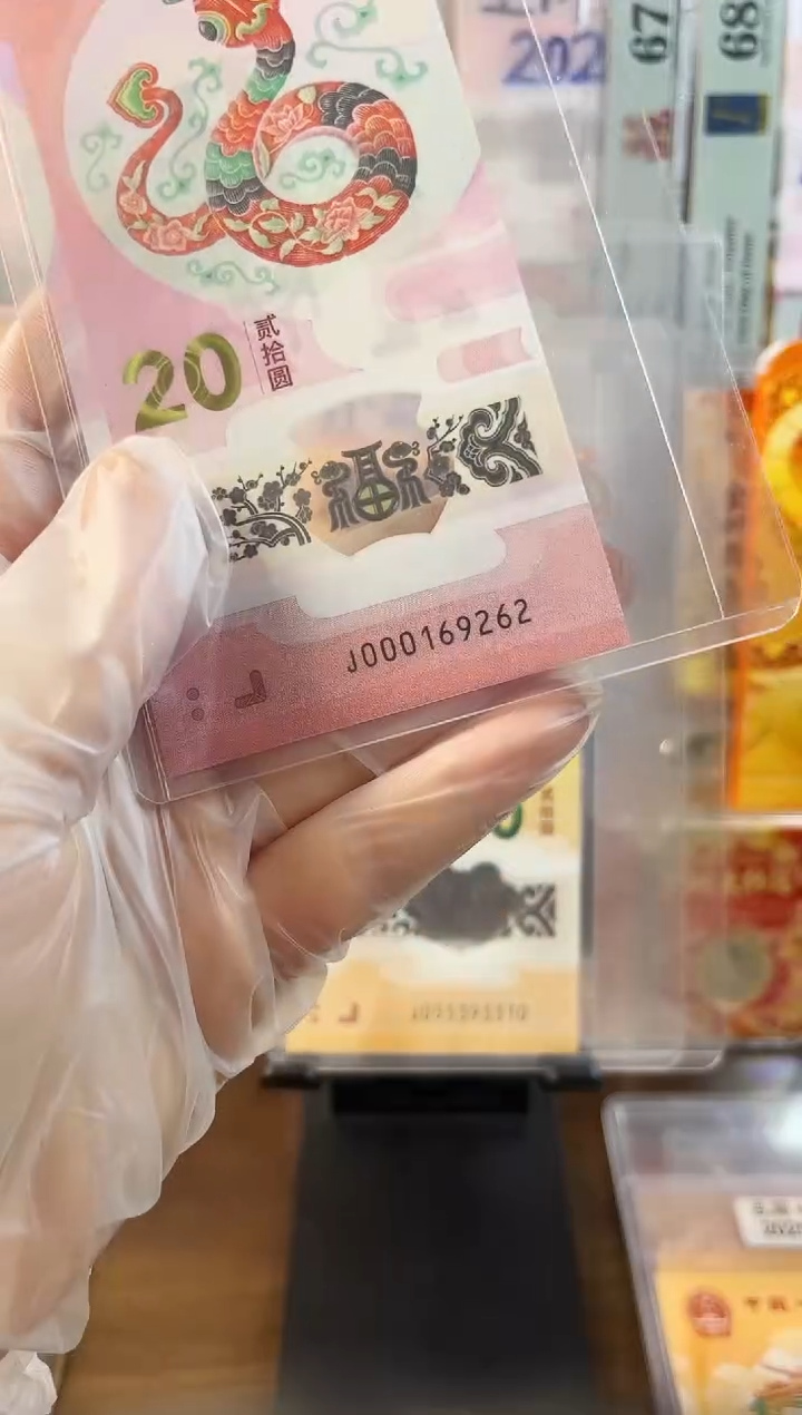 塑料小司令朦胧满号 000169262 单张按图发货