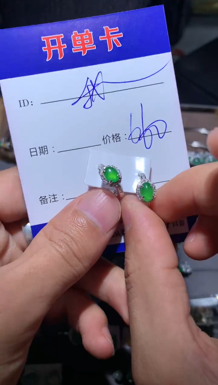 【闪购商品】翡翠手链银S925镶嵌向 我不想去上学