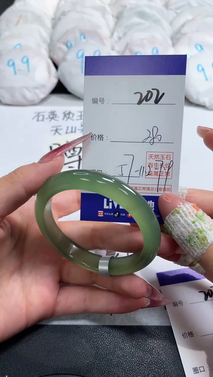 【闪购商品】玛瑙/玉髓手镯未镶嵌202