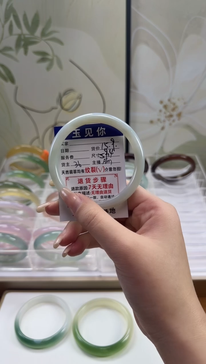 手镯玛瑙/玉髓未镶嵌59.4mm