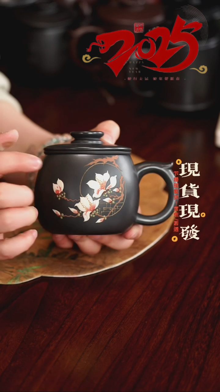 【闪购商品】紫砂茶杯0206020602060206