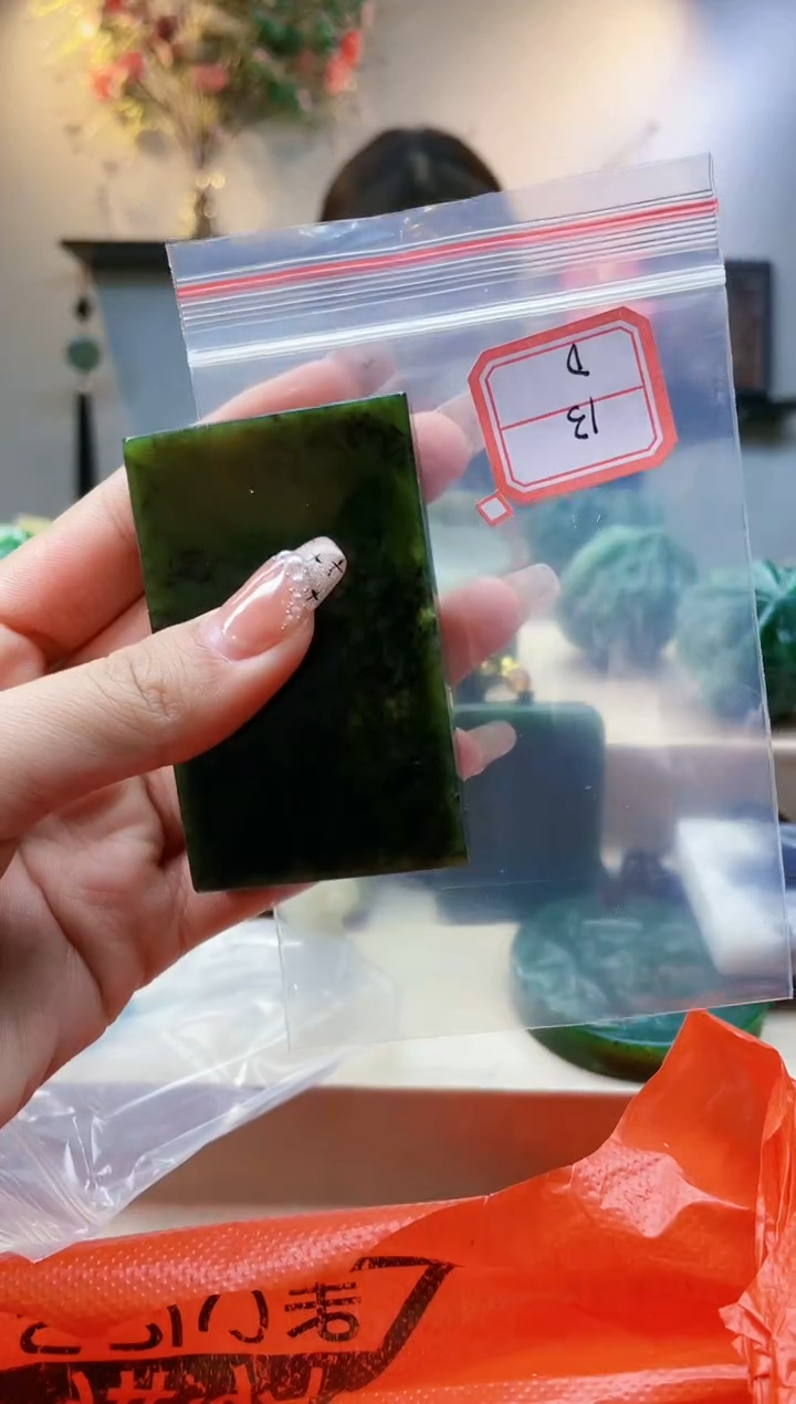 【闪购商品】和田玉挂件未镶嵌1