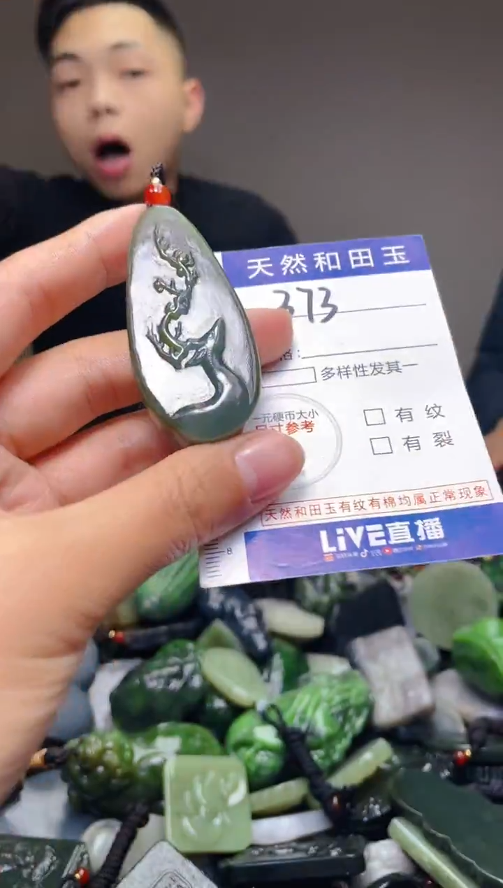 颈饰未镶嵌和田玉373