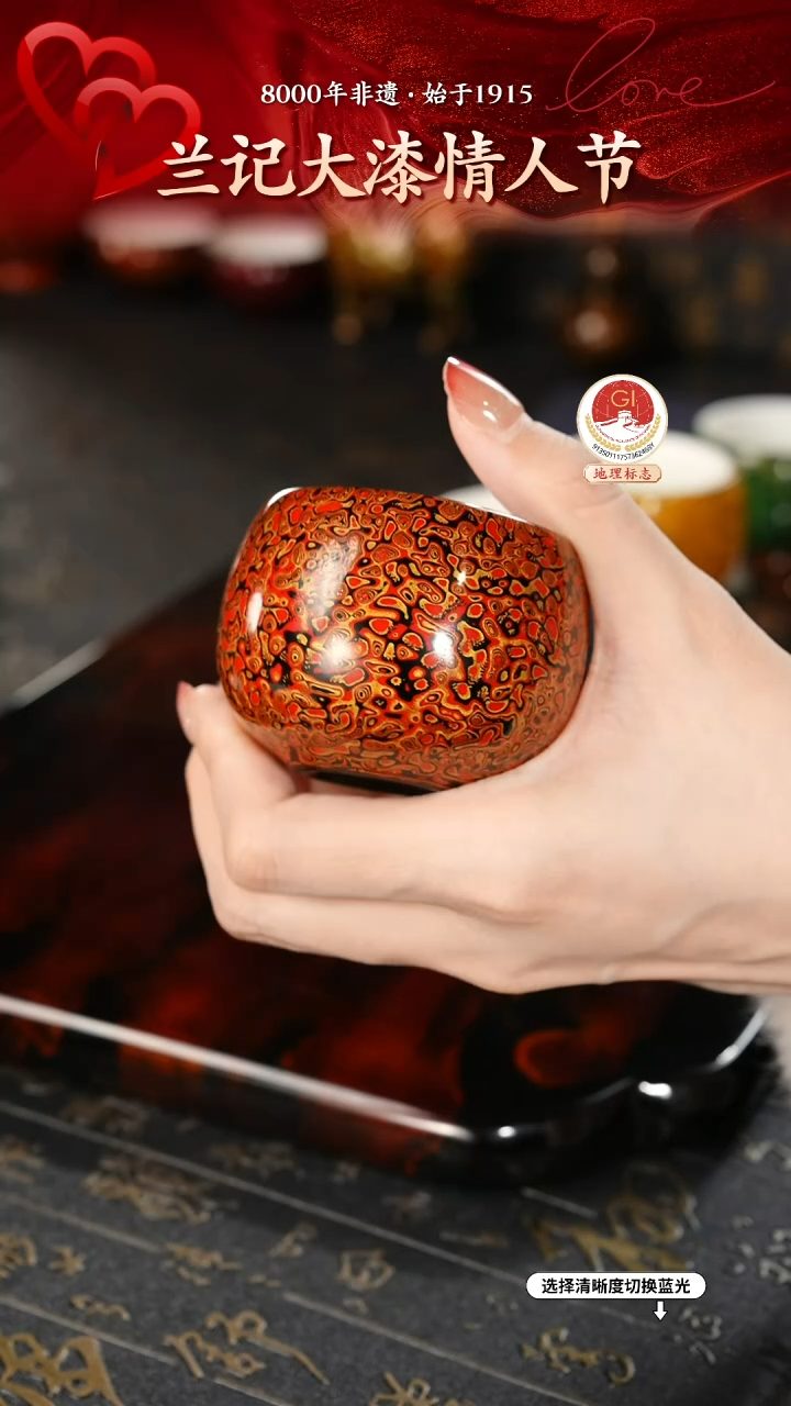 【闪购商品】大漆漆器 红金主人杯